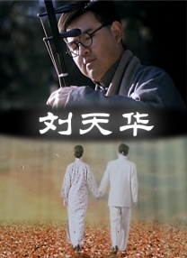 天天干天天曰